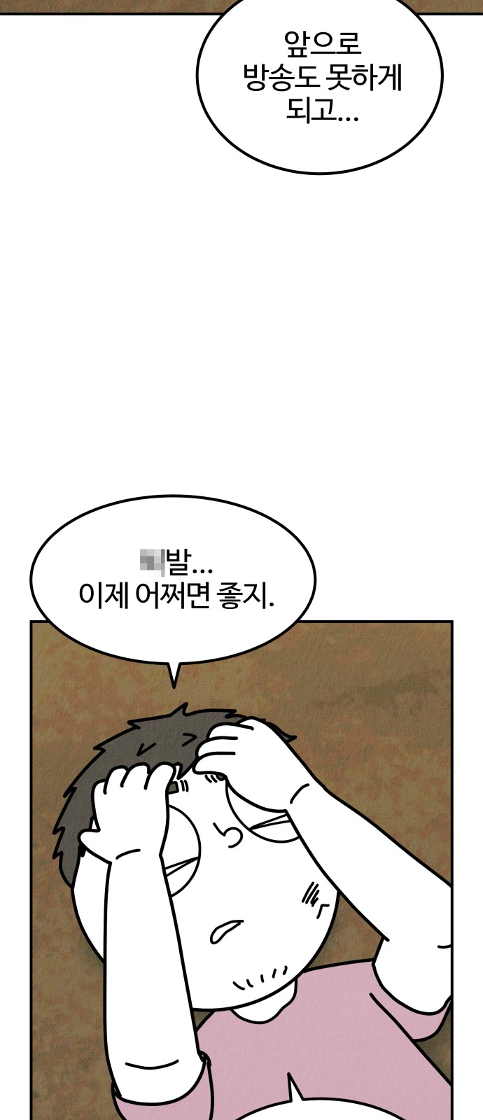 90 페이지