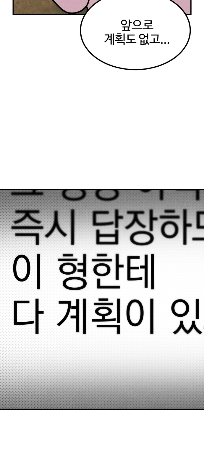 91 페이지