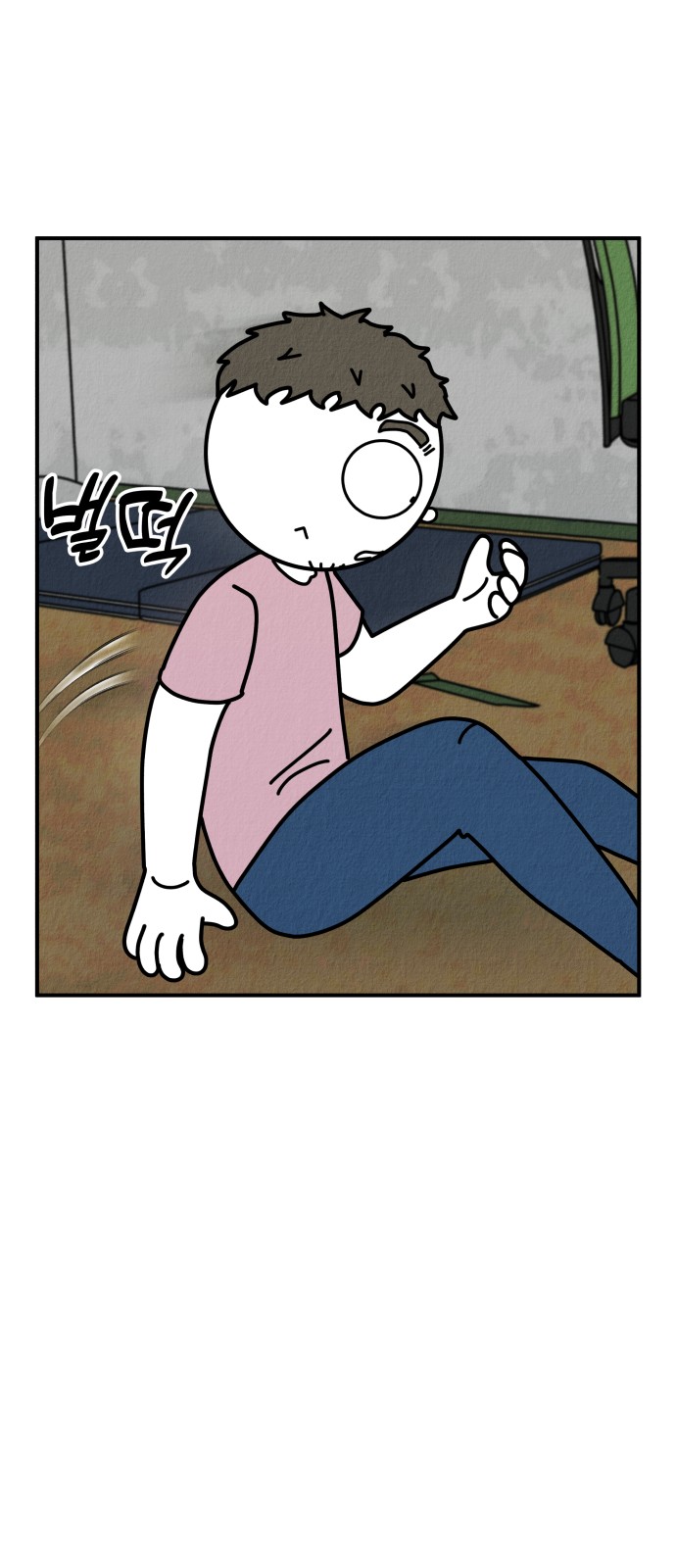 93 페이지