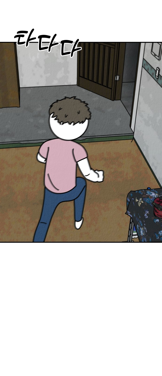 94 페이지