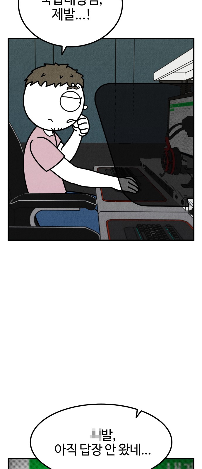 97 페이지