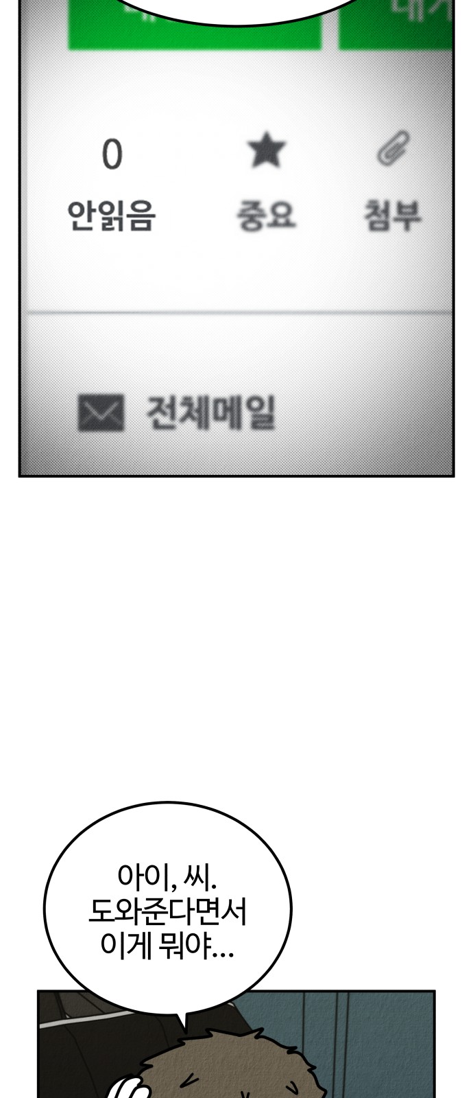 98 페이지