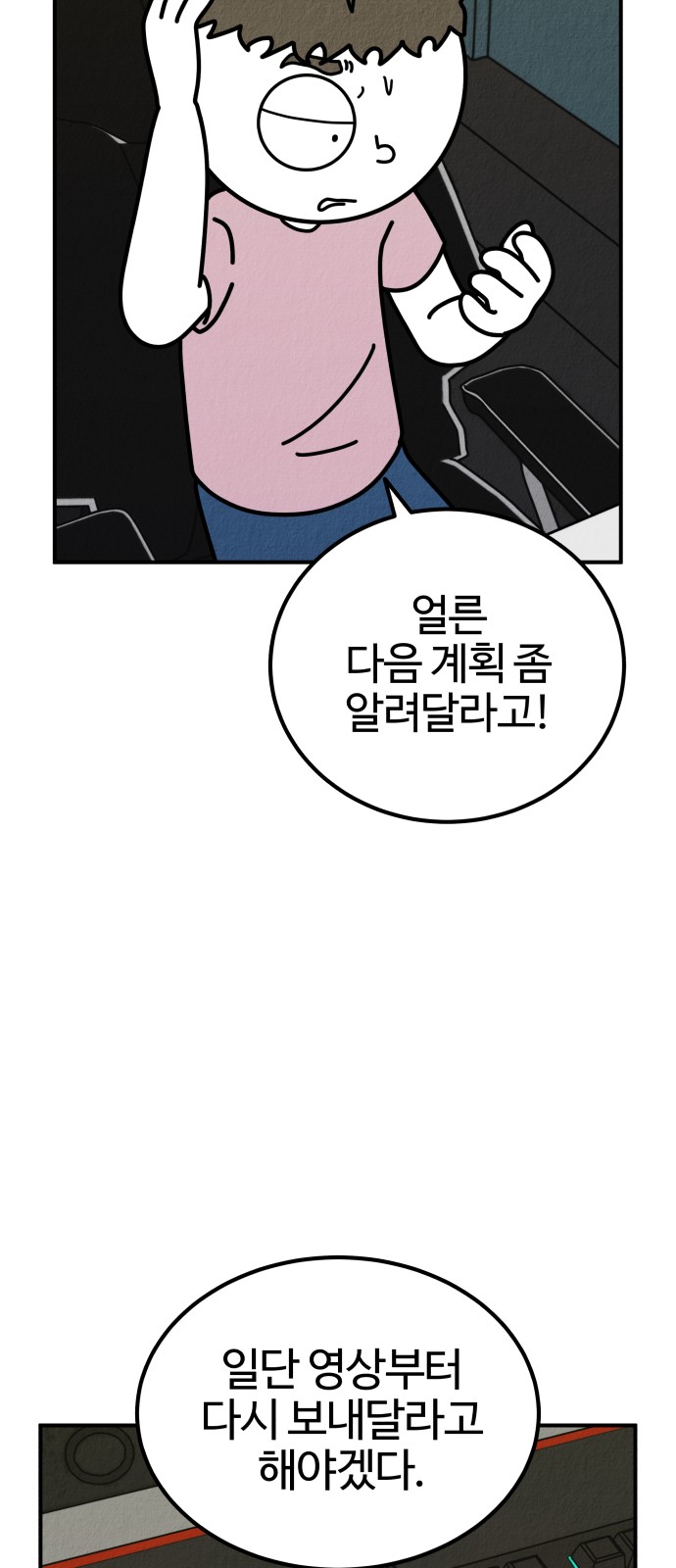 99 페이지