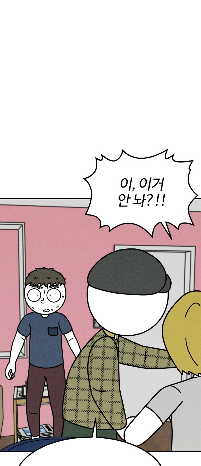 101 페이지