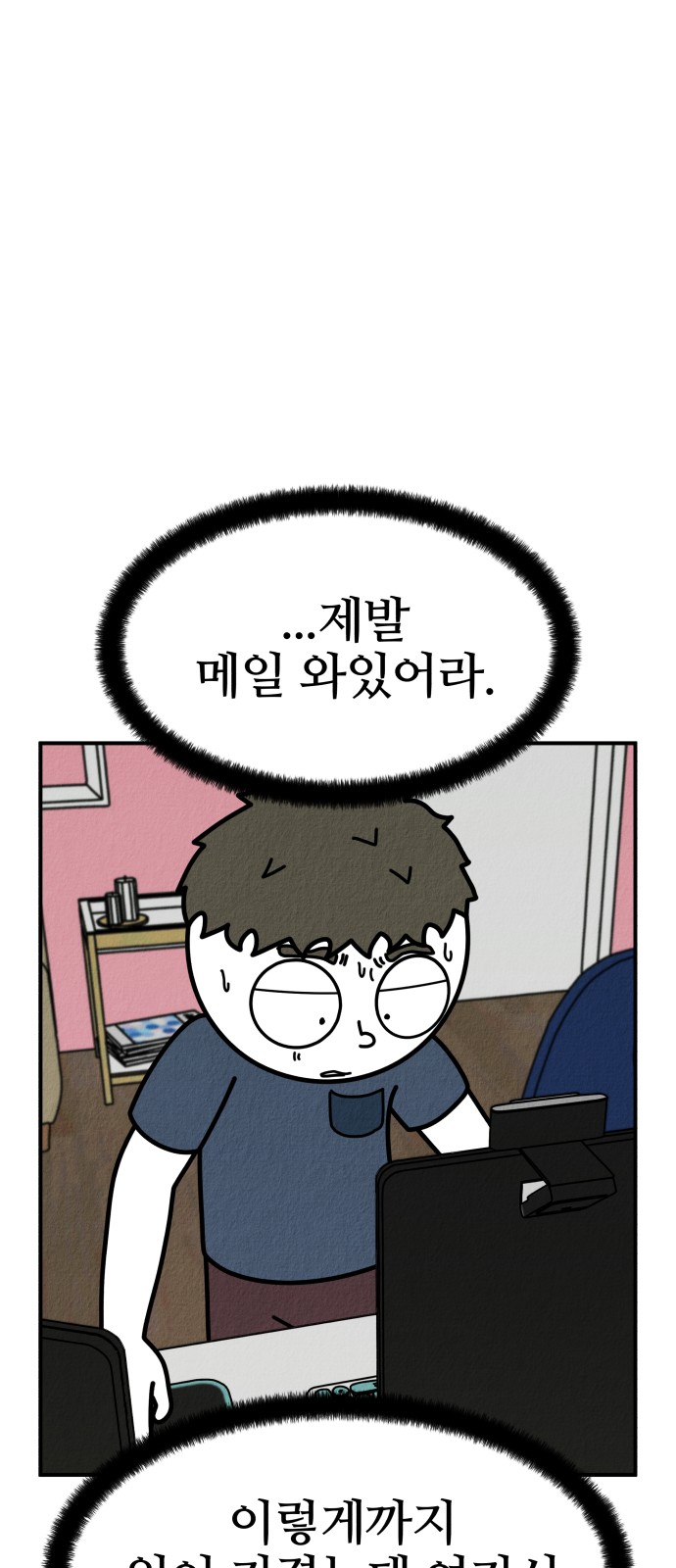 103 페이지