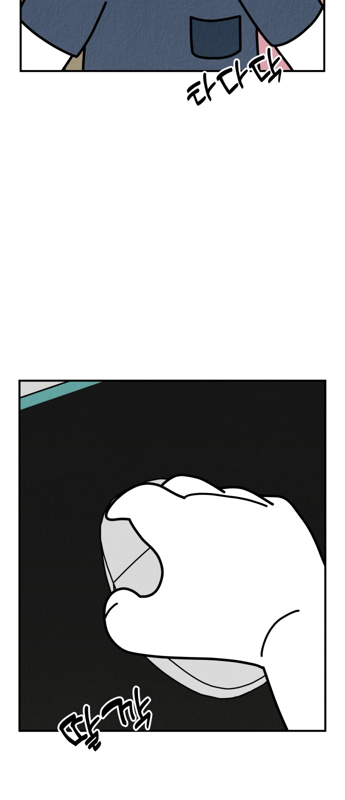 105 페이지
