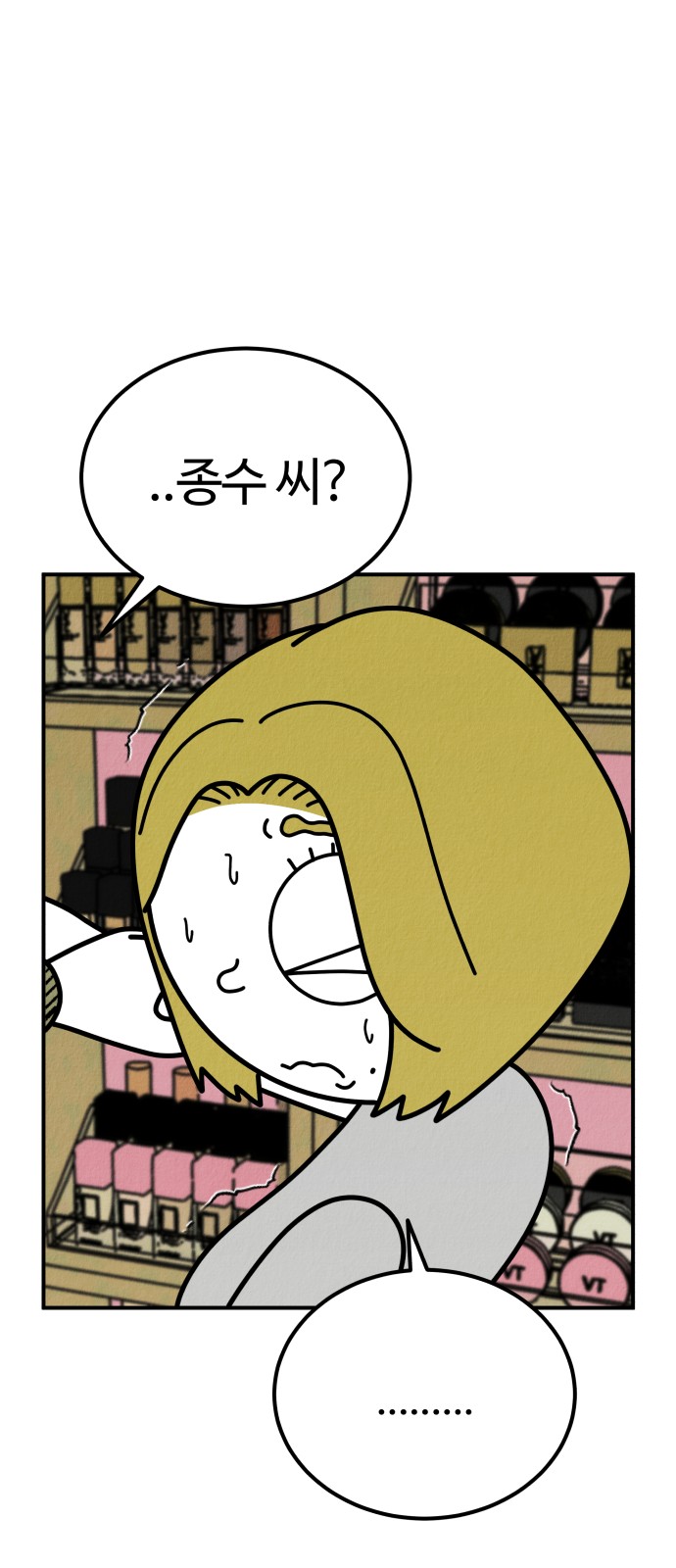 107 페이지