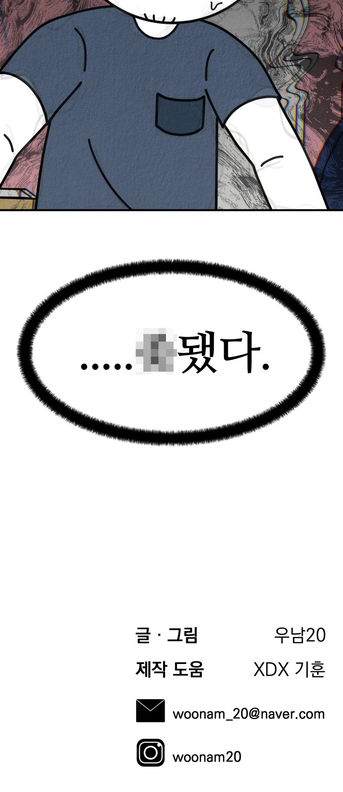 112 페이지