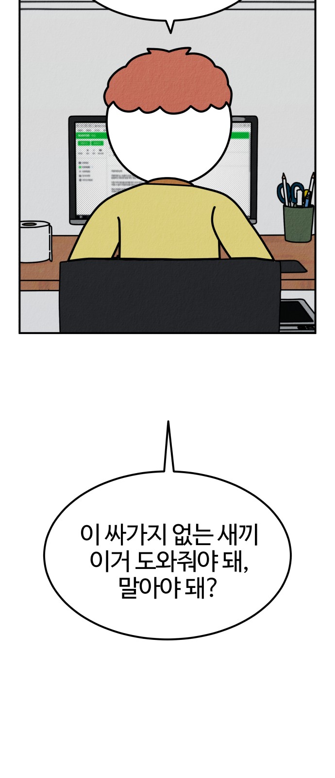 17 페이지