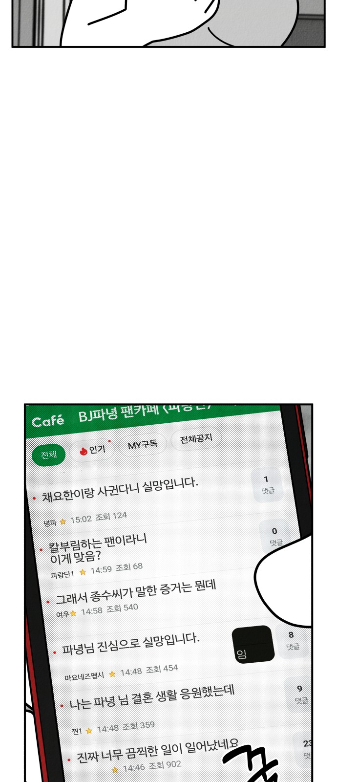 21 페이지