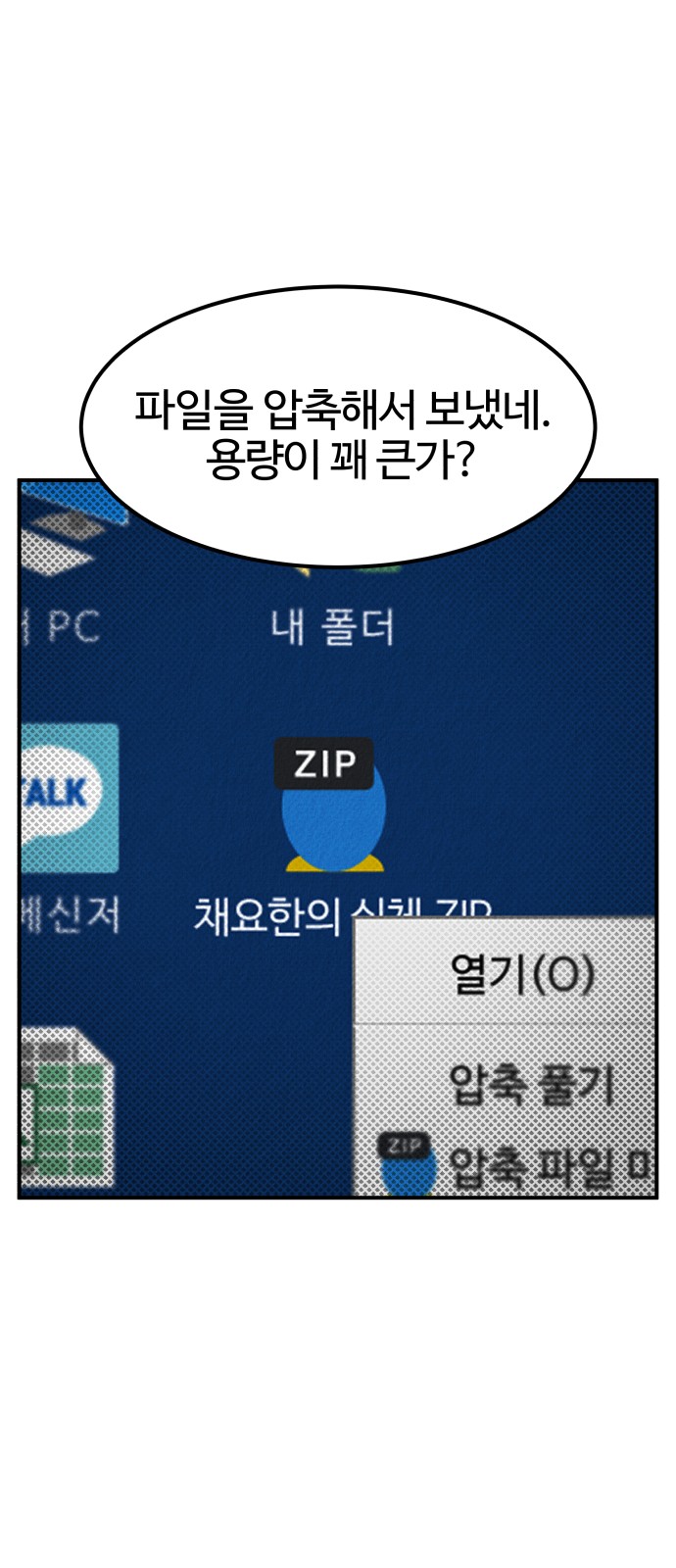 6 페이지