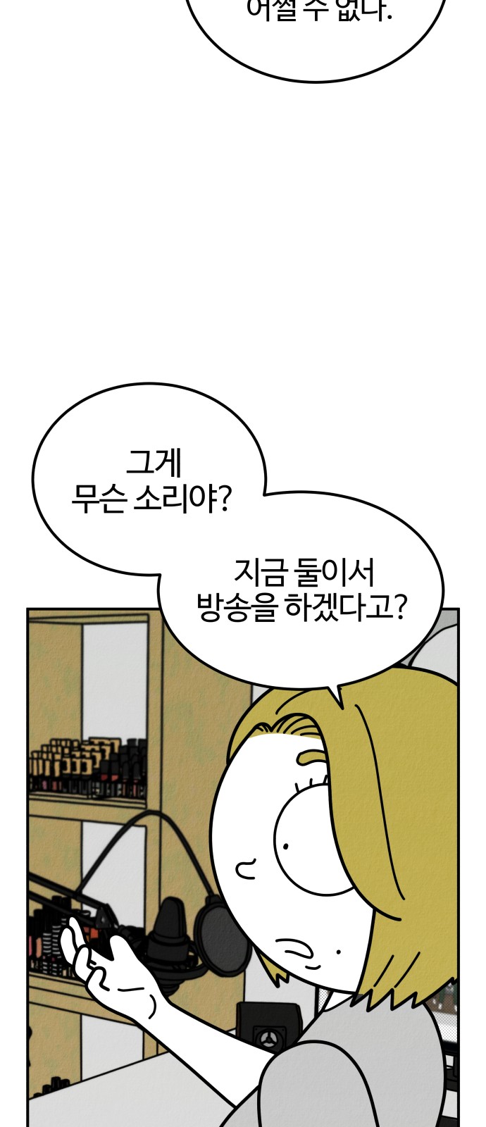64 페이지