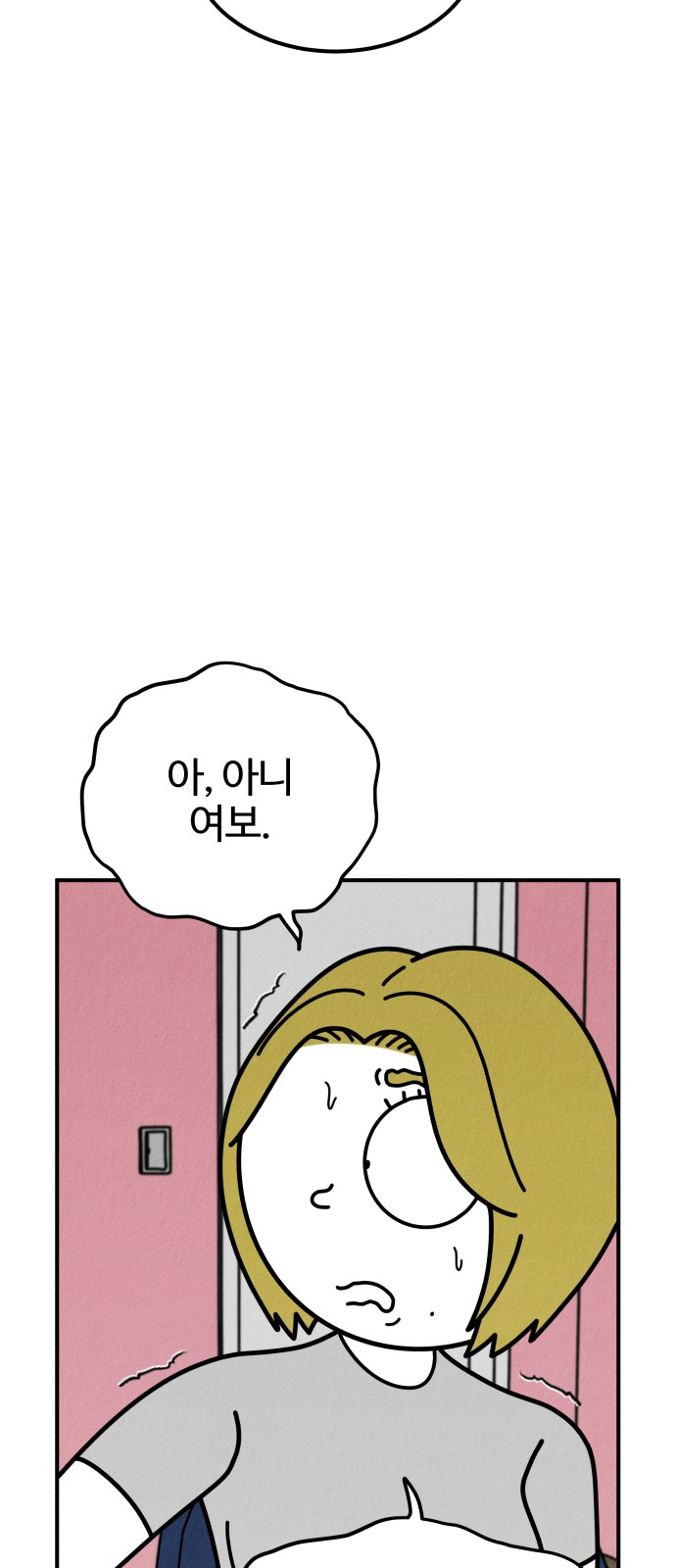 75 페이지