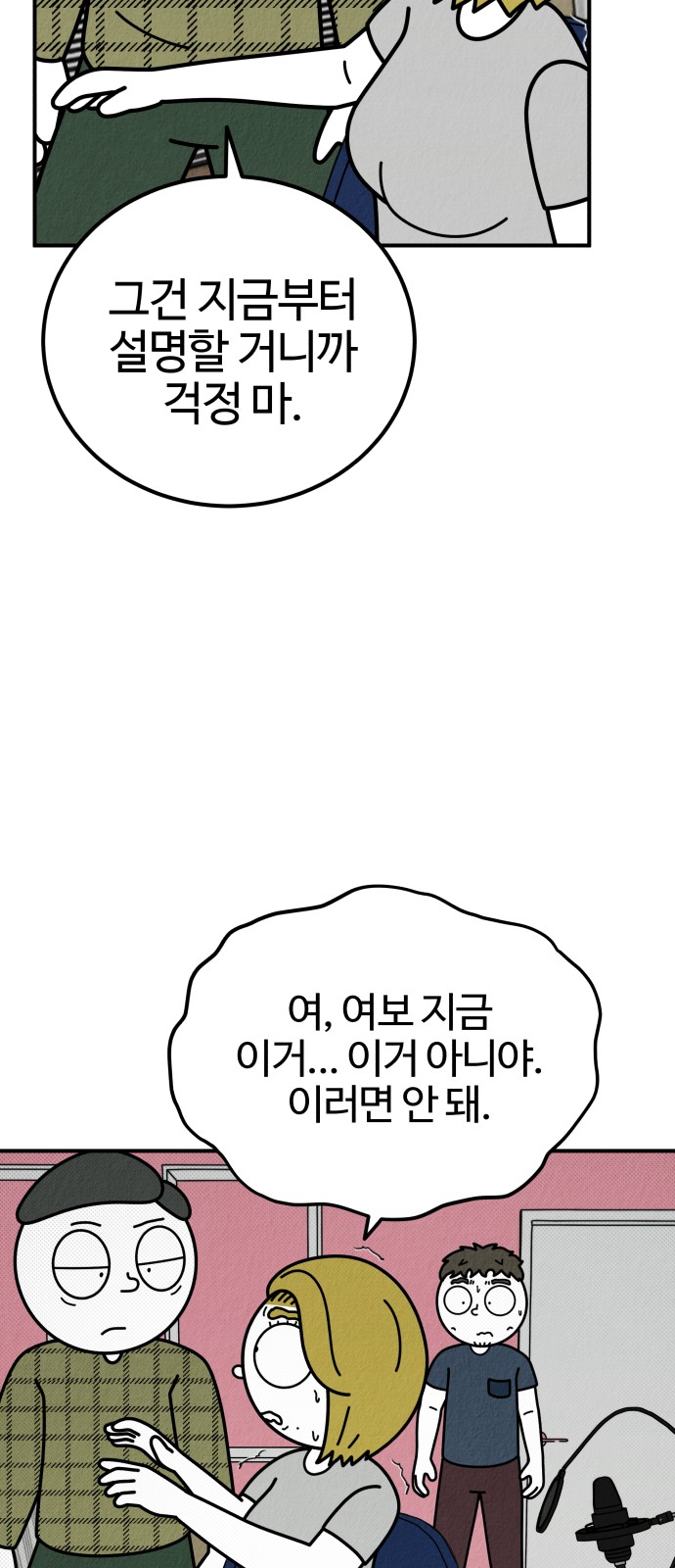 77 페이지