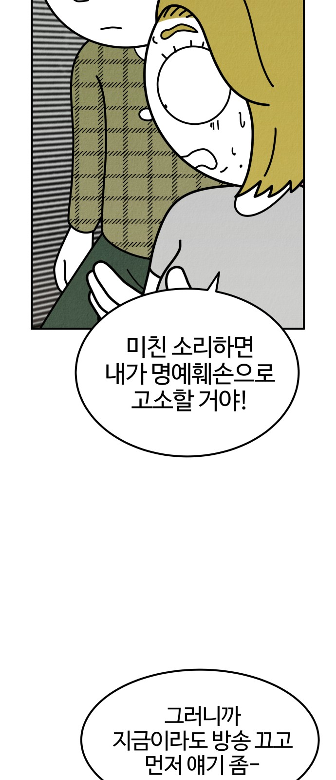 83 페이지