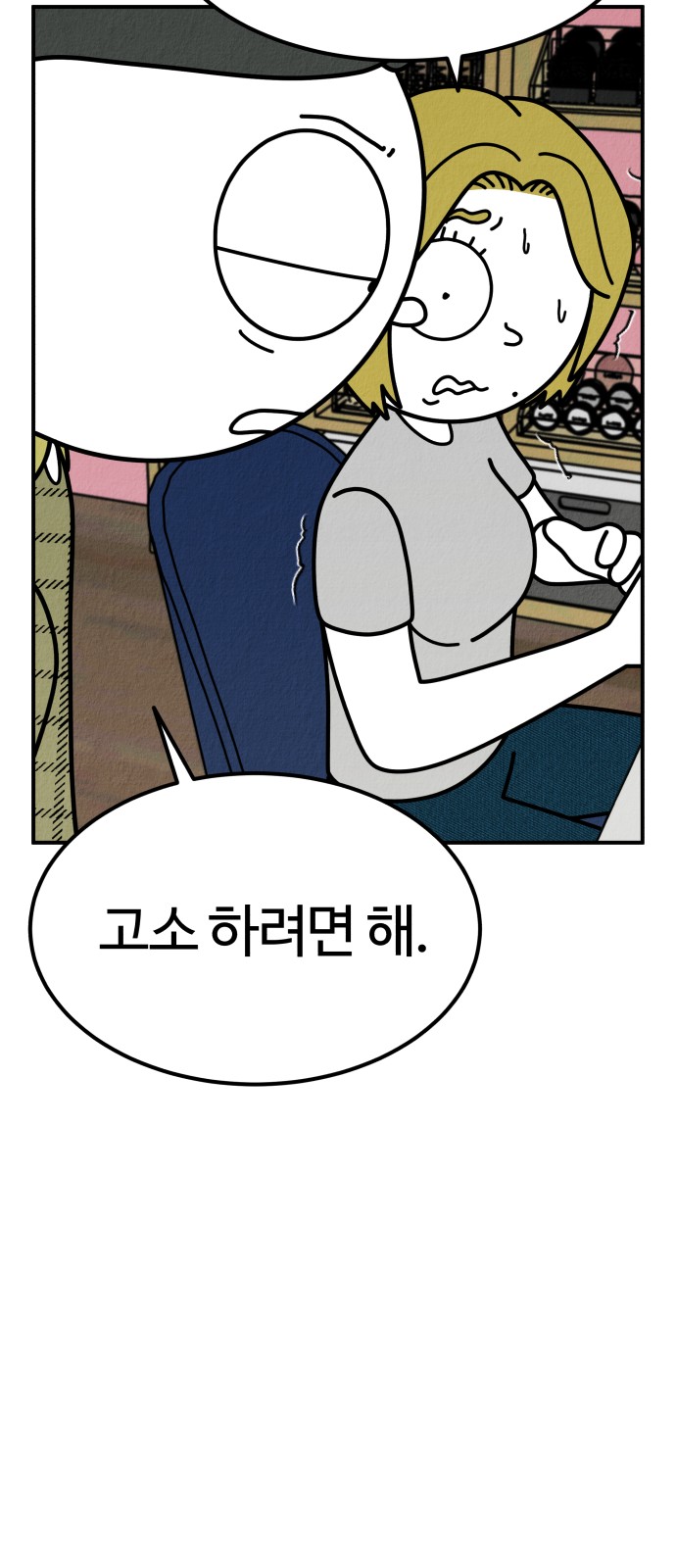 84 페이지