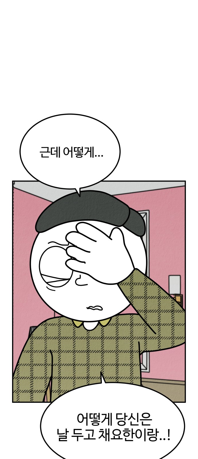 89 페이지