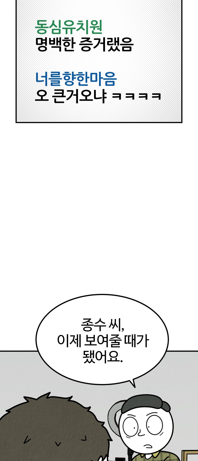 94 페이지