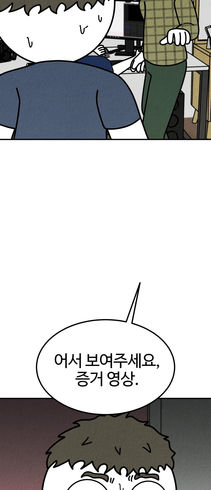 95 페이지