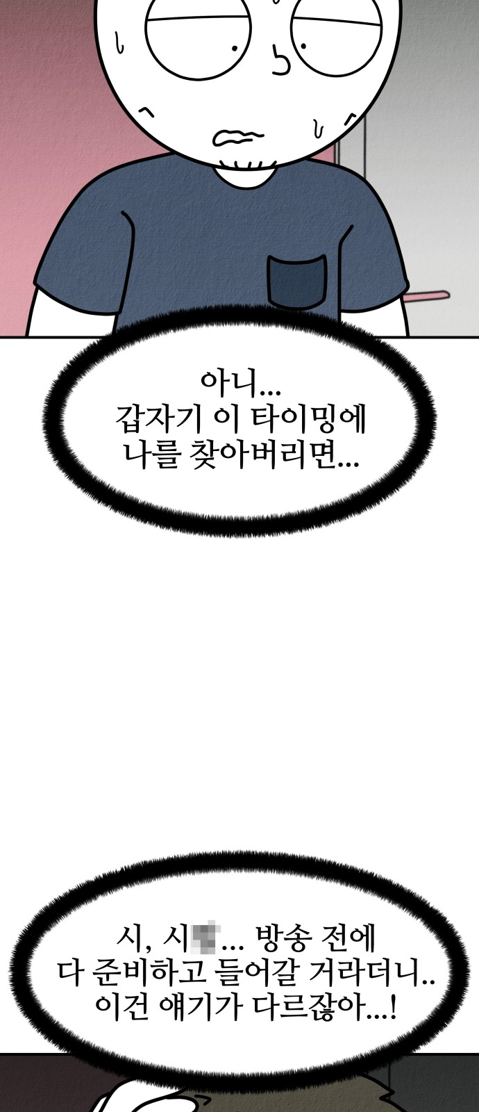 96 페이지