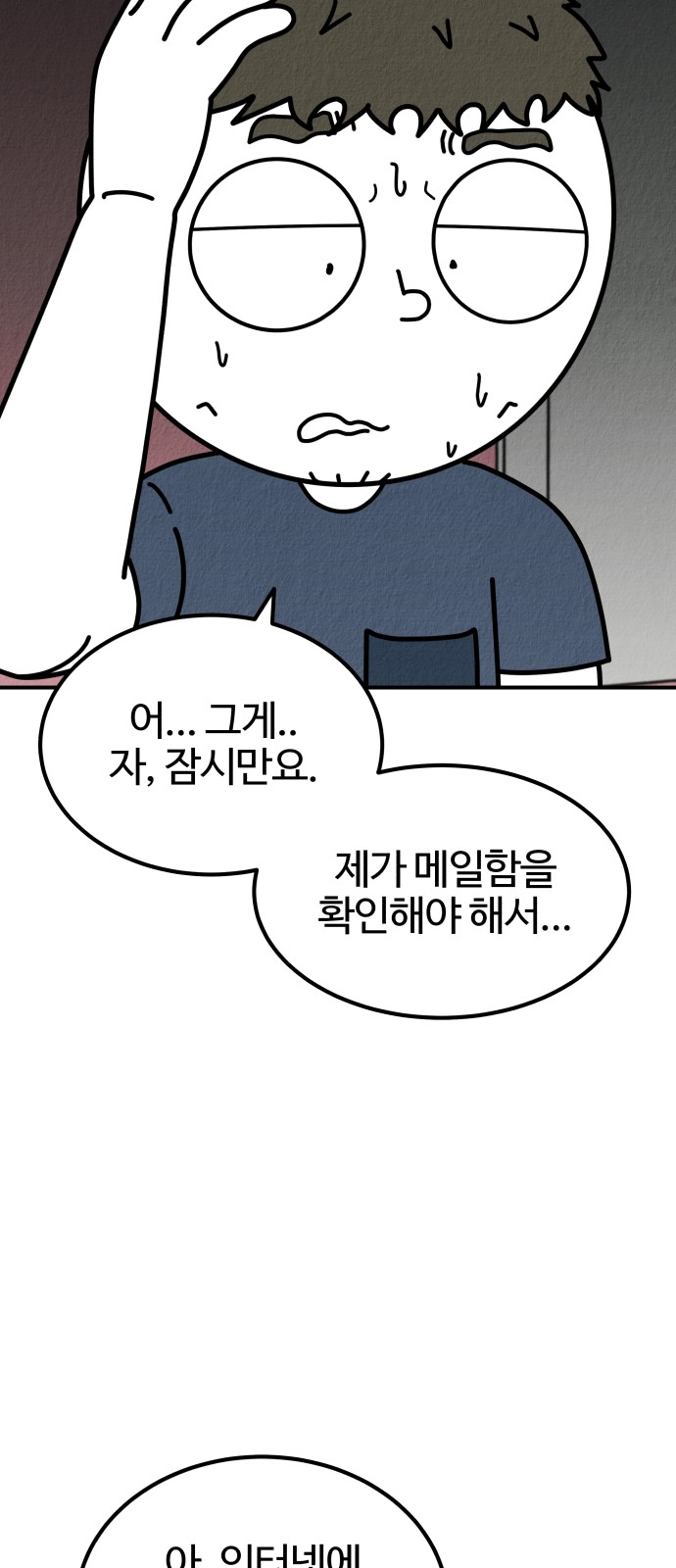 97 페이지