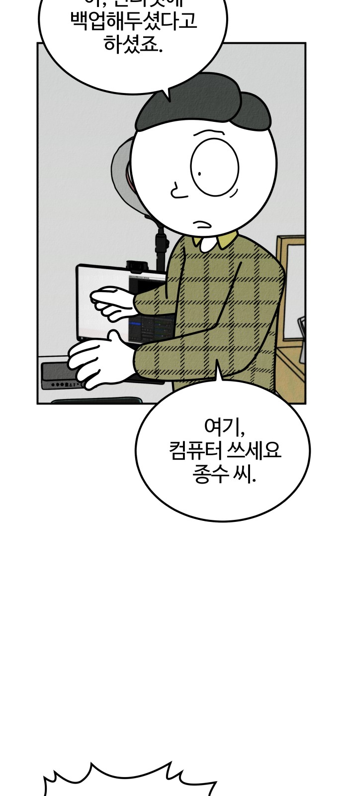 98 페이지