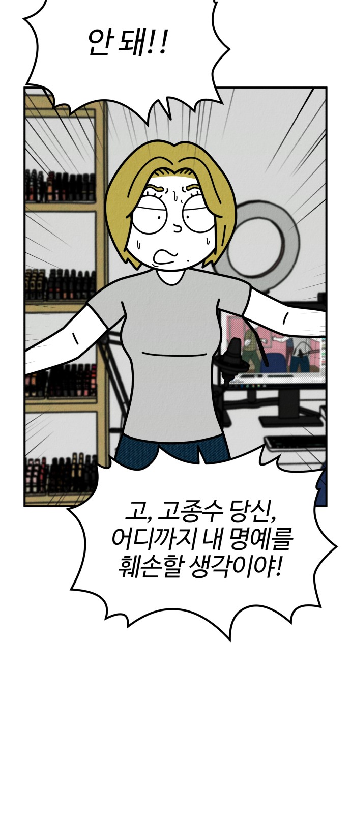 99 페이지