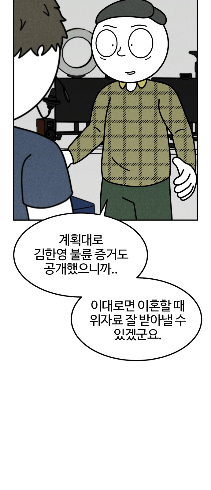 101 페이지