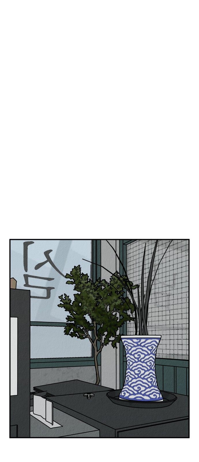 105 페이지