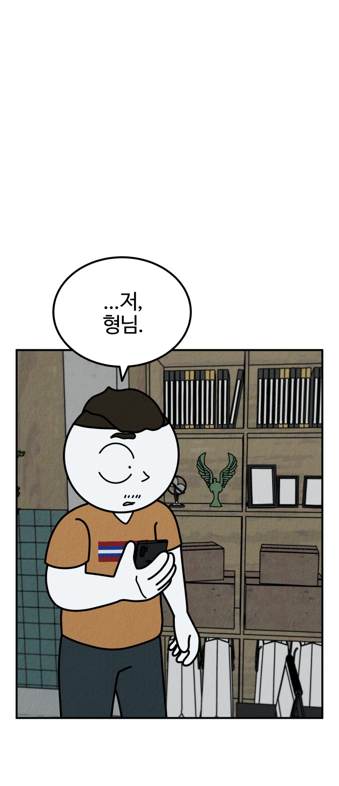 106 페이지