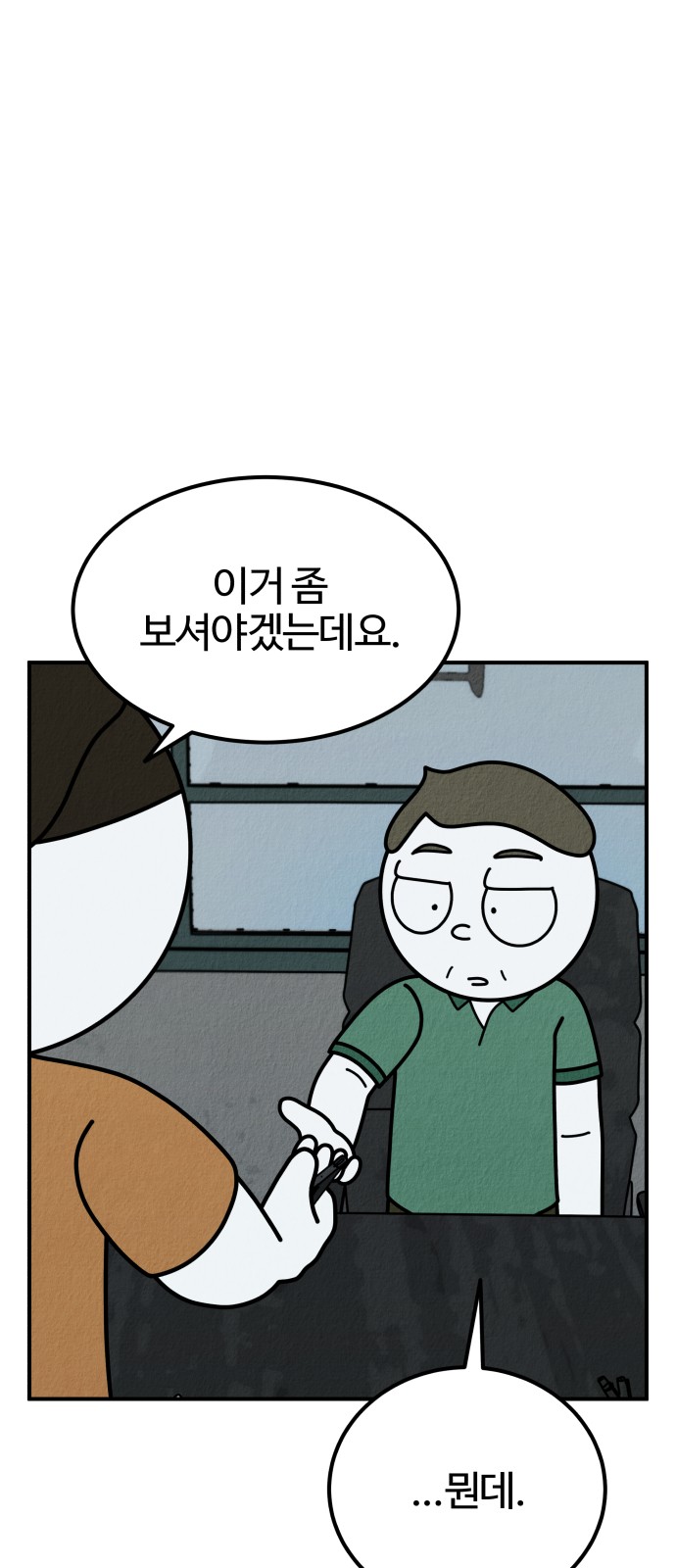 107 페이지