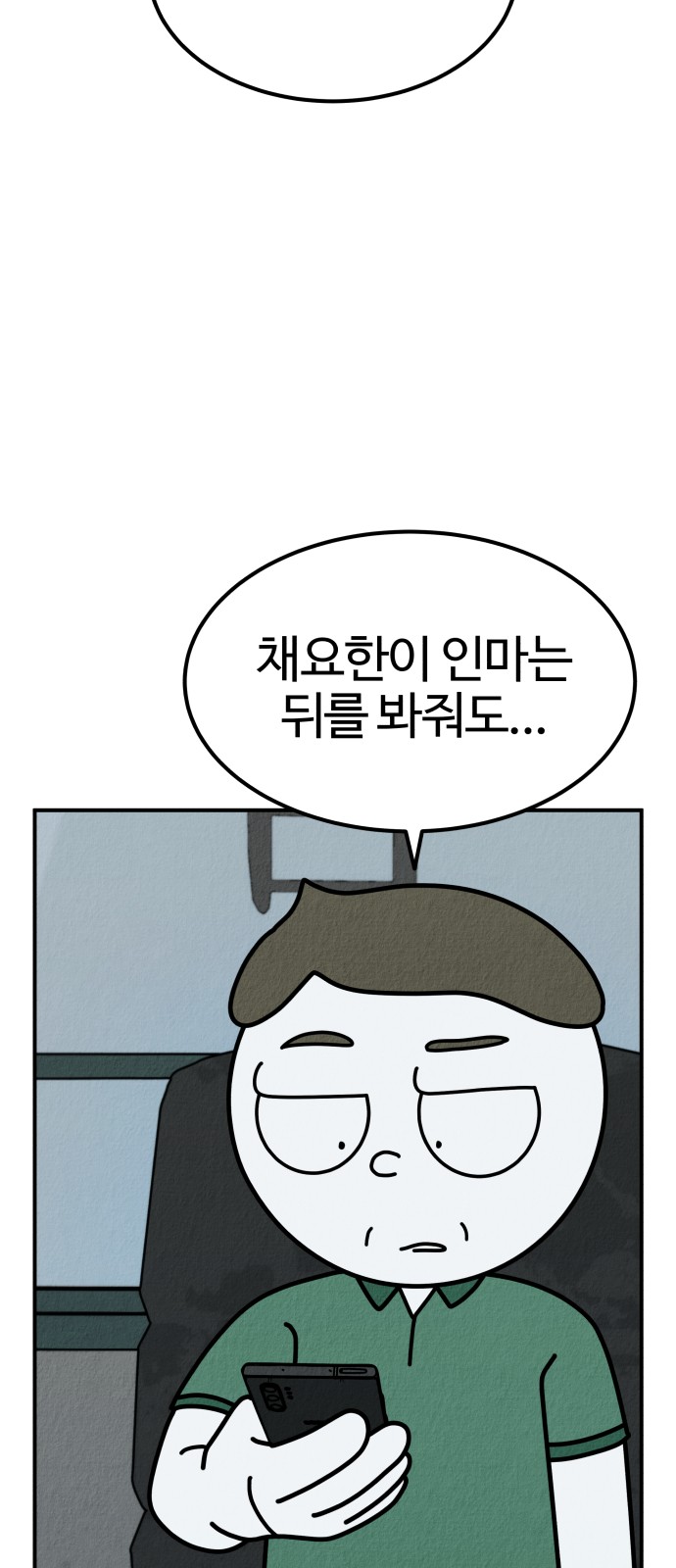 109 페이지