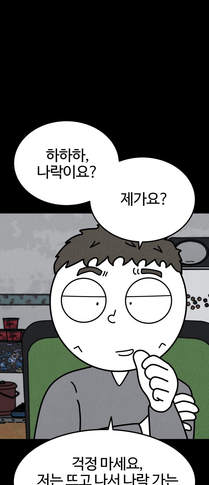 11 페이지