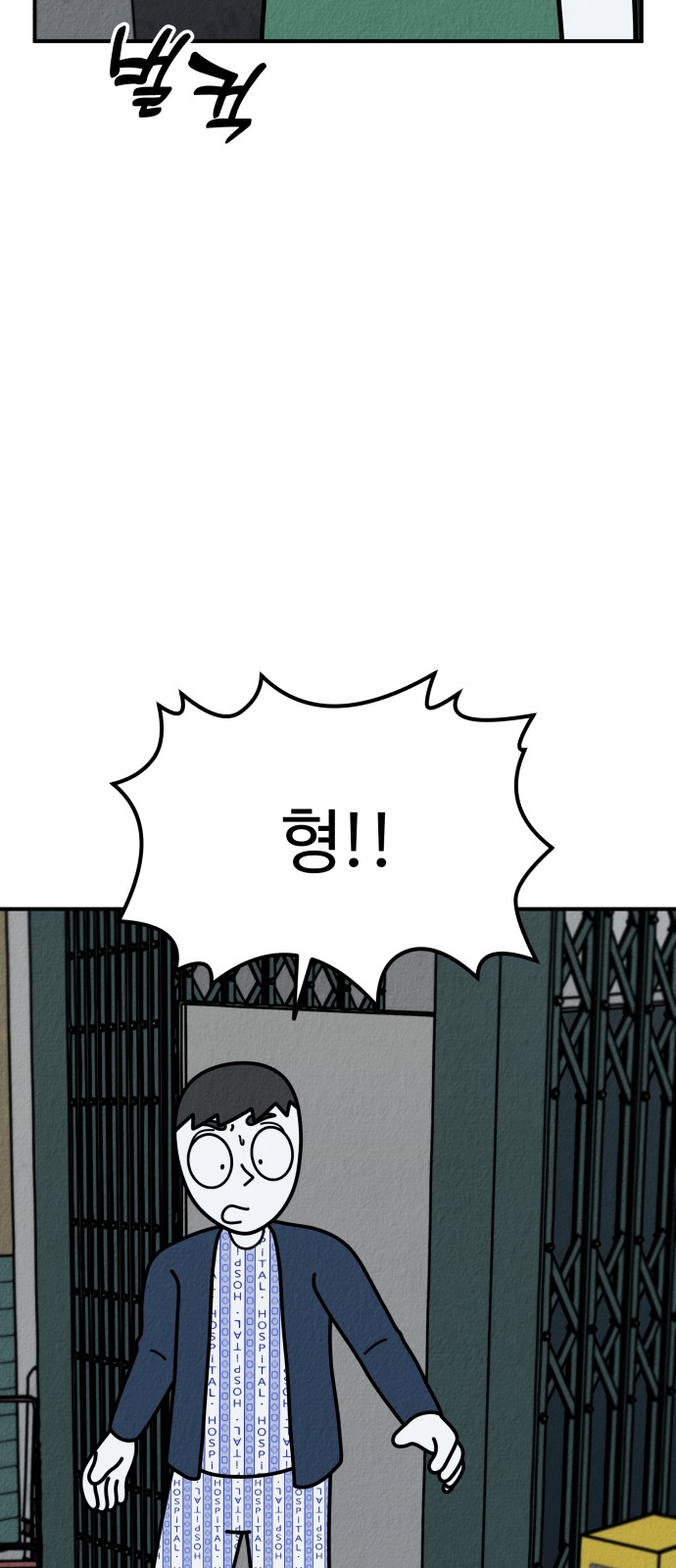 110 페이지