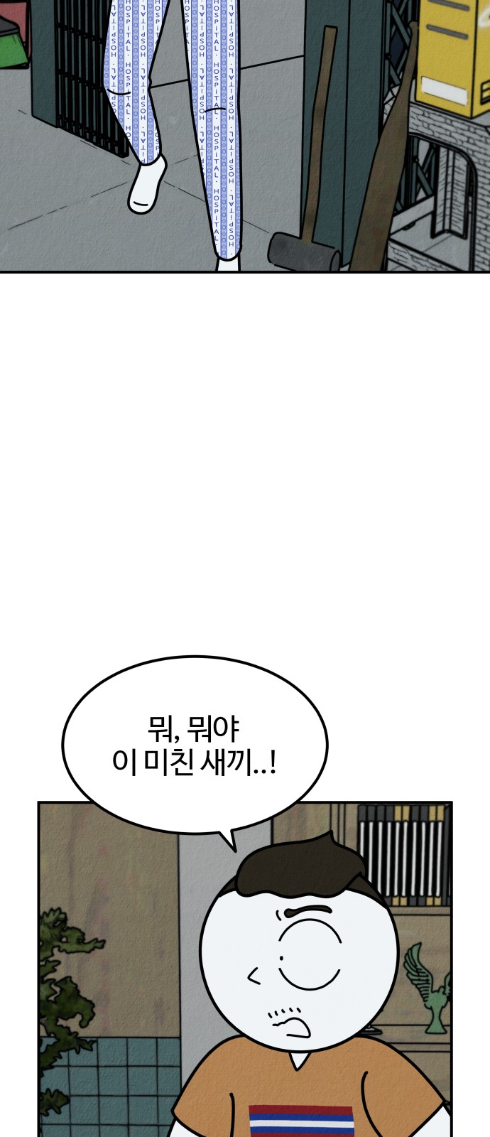 111 페이지