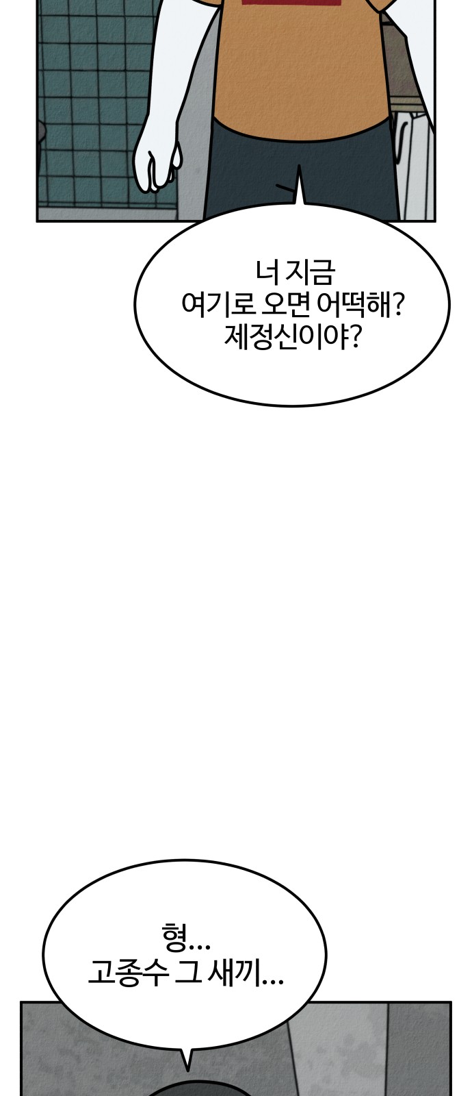 112 페이지