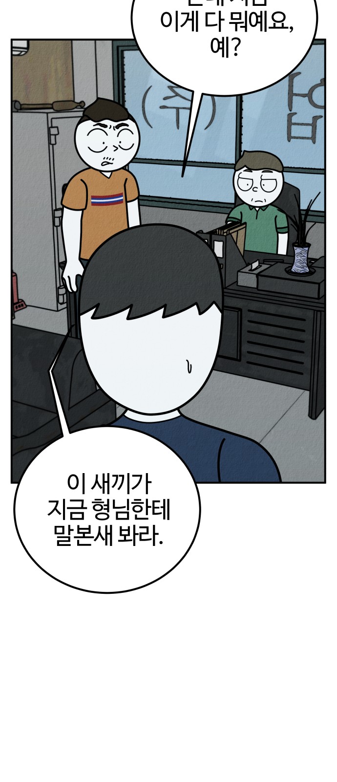 114 페이지