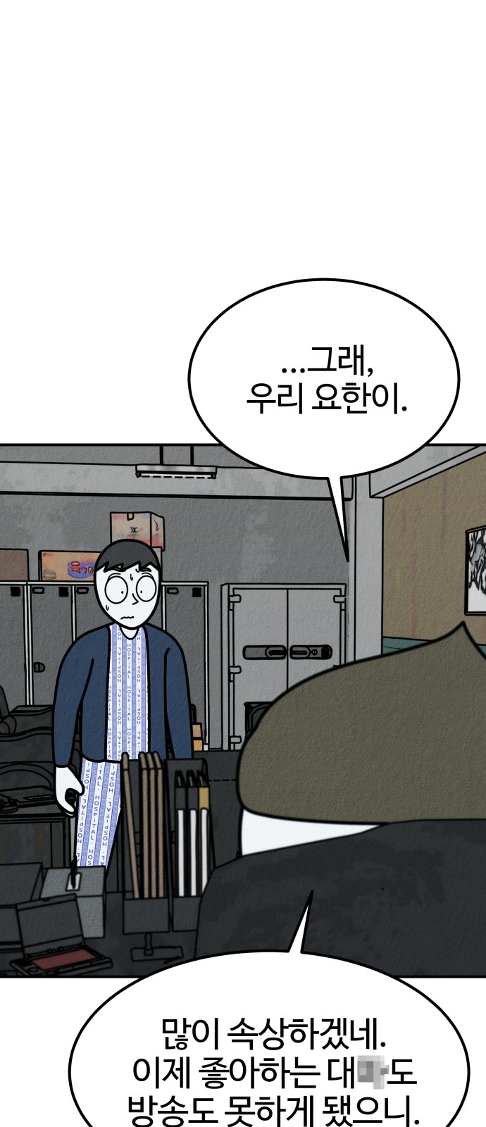 116 페이지