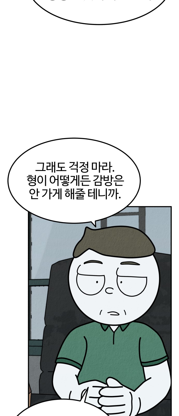 117 페이지