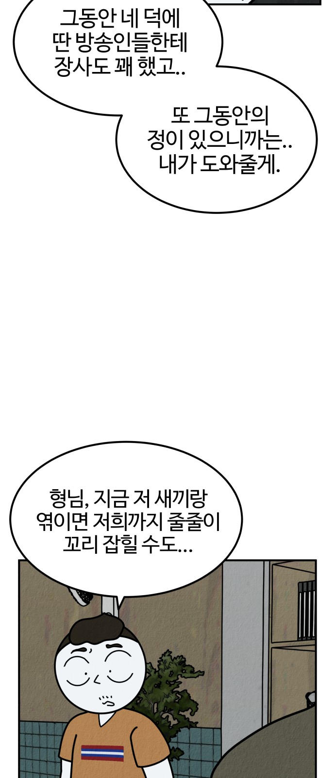 118 페이지