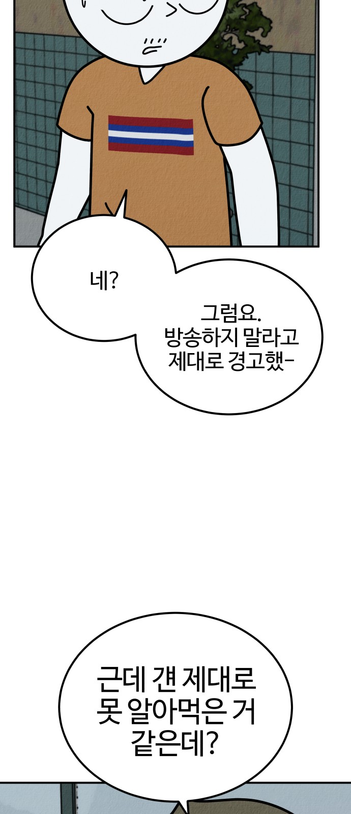 120 페이지
