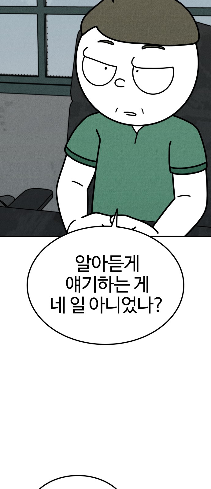 121 페이지
