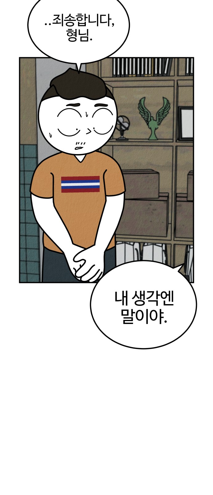 122 페이지
