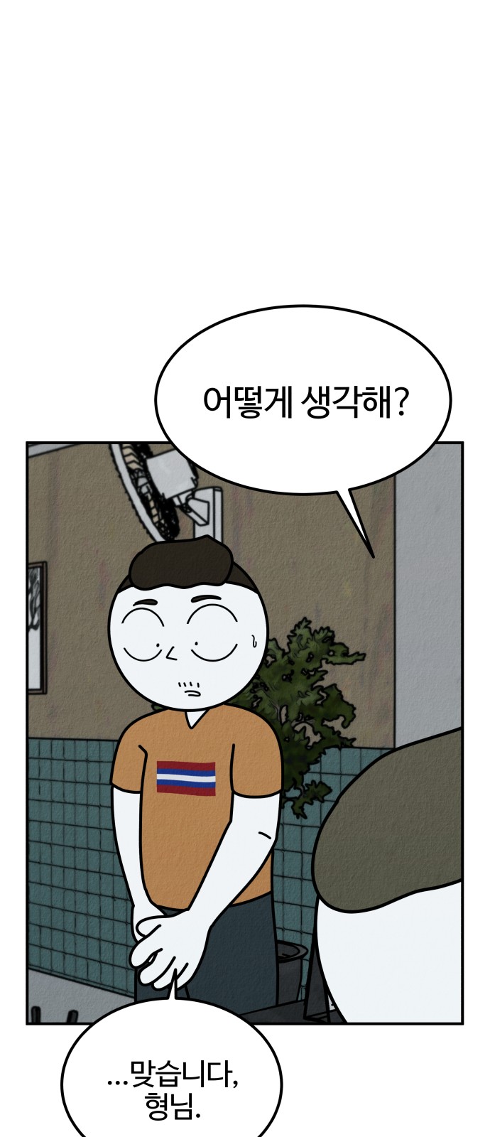 125 페이지