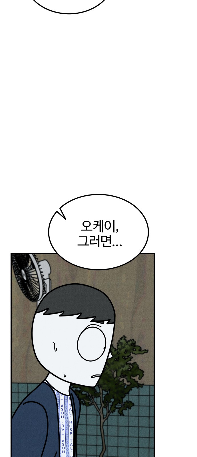 126 페이지