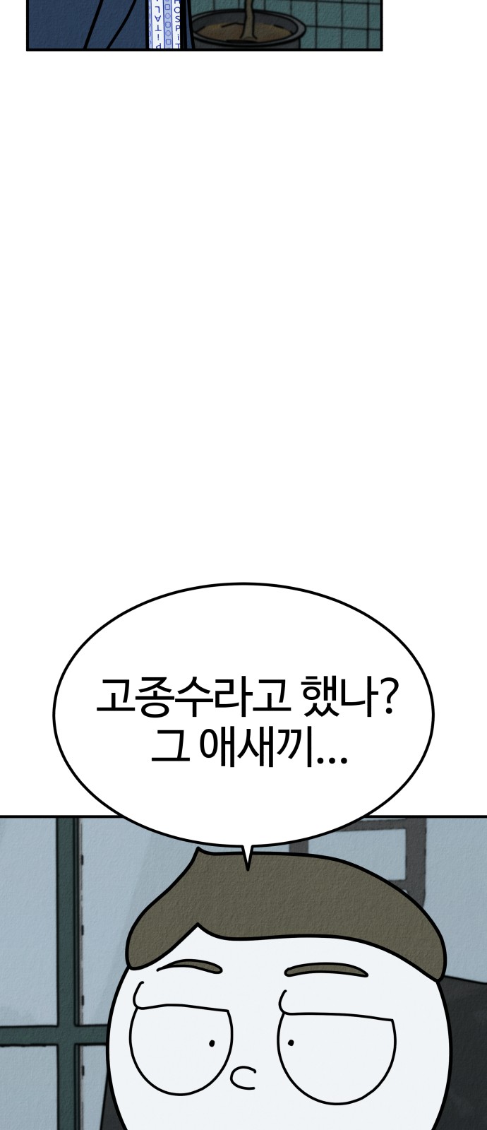 127 페이지