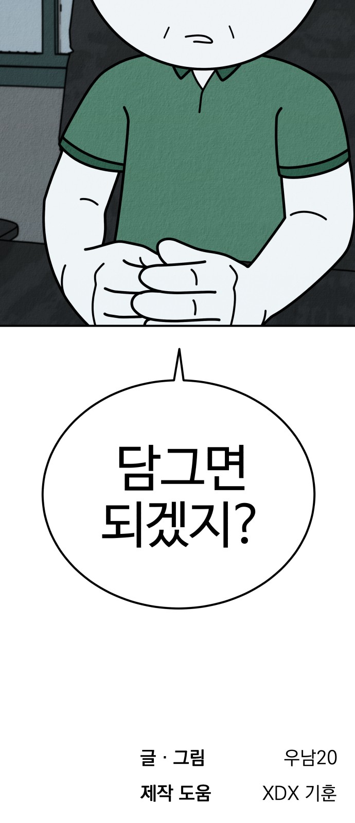 128 페이지