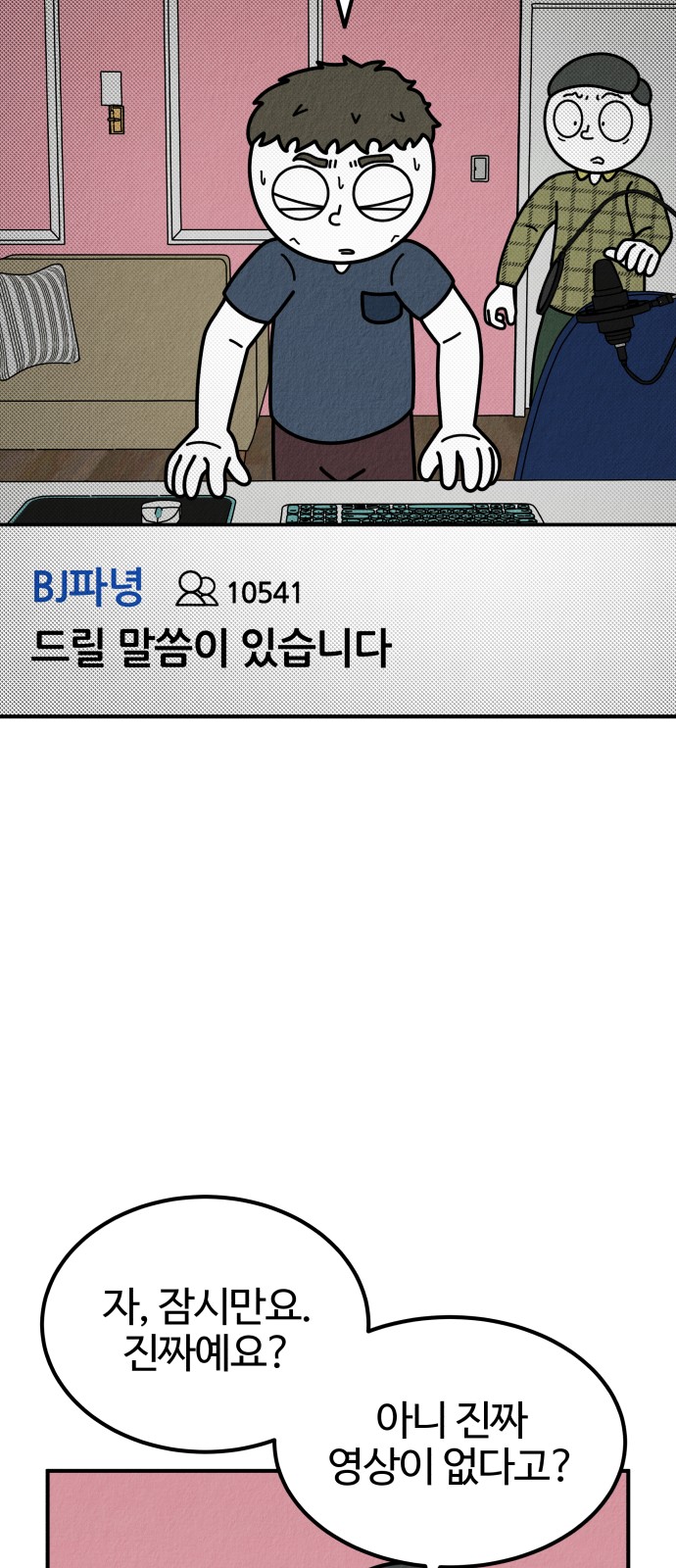 25 페이지