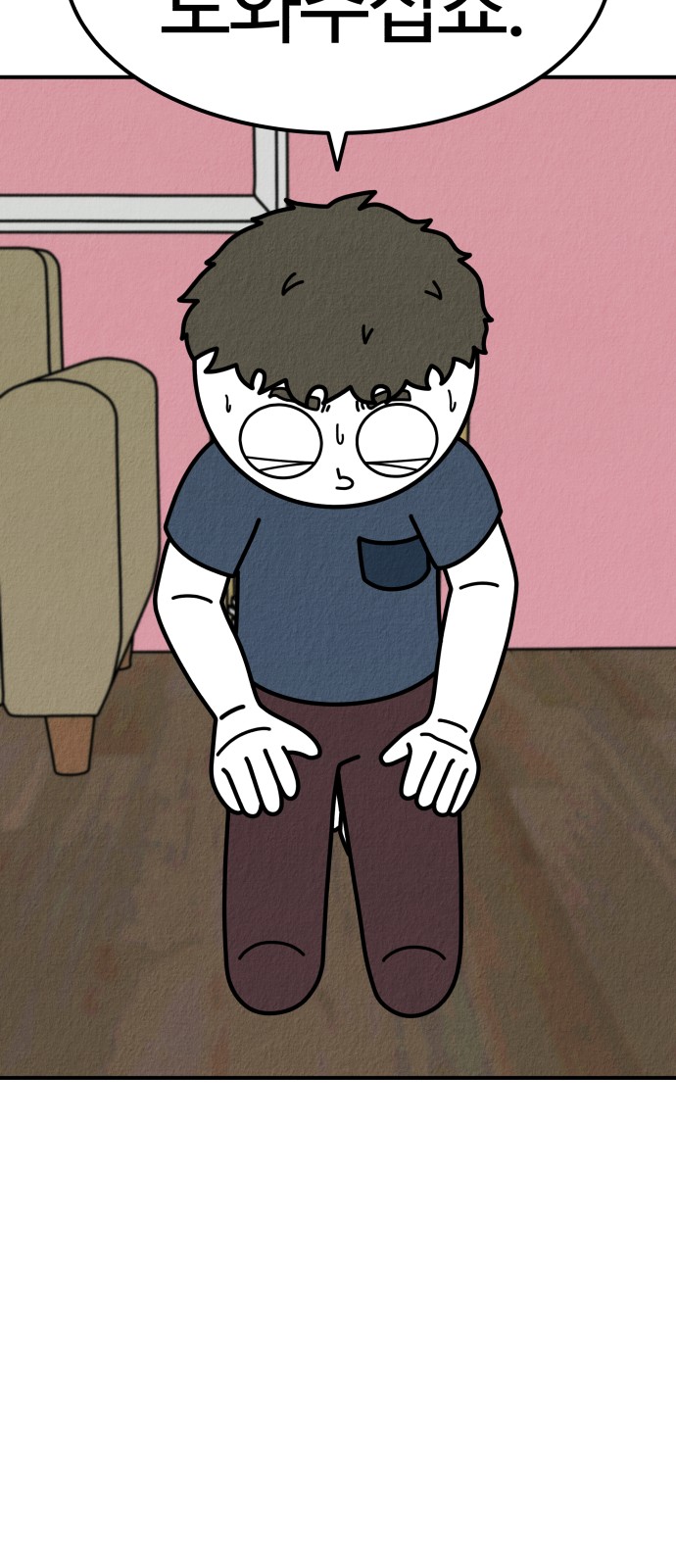 34 페이지