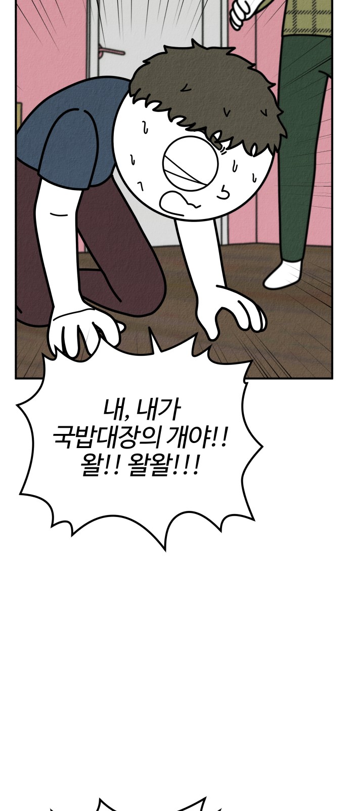 40 페이지